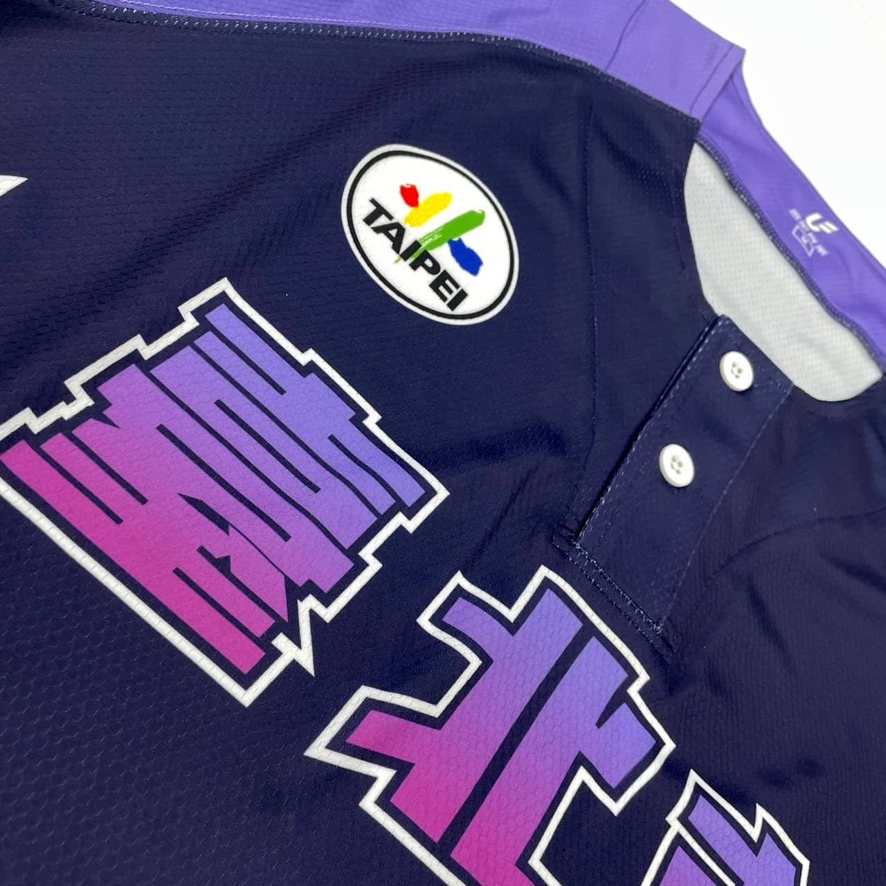 兩開扣棒球服 (Two-Button)