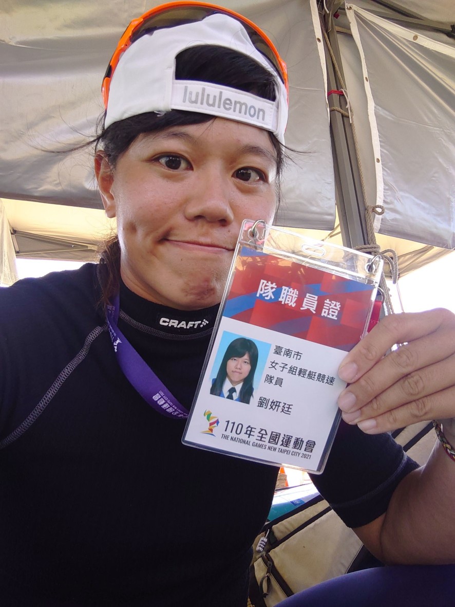 台灣輕艇競速女王劉妍廷 台灣輕艇競速女王劉妍廷