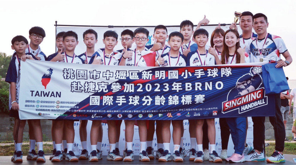 新明國小手球隊