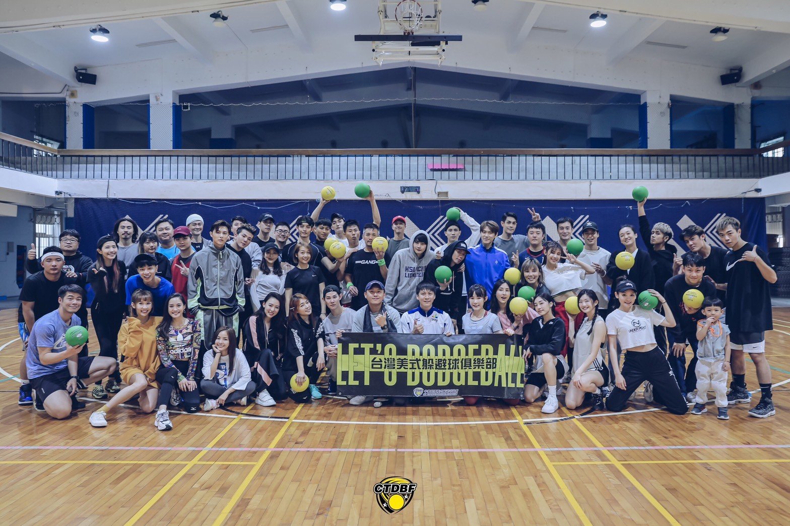 American Dodgeball 美式躲避球