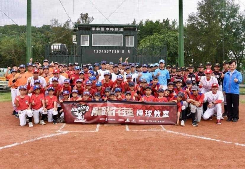 花蓮平和國中棒球隊