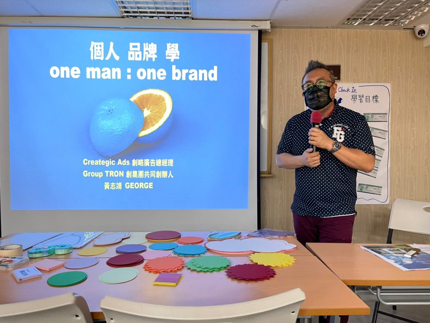 運動員生涯規劃講師培訓課