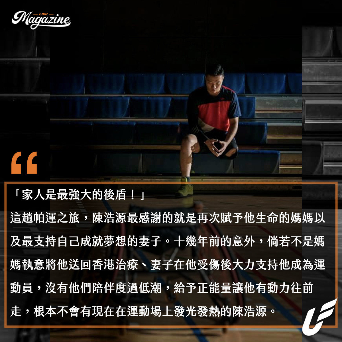 Daniel Chan Ho Yuen 陳浩源Daniel