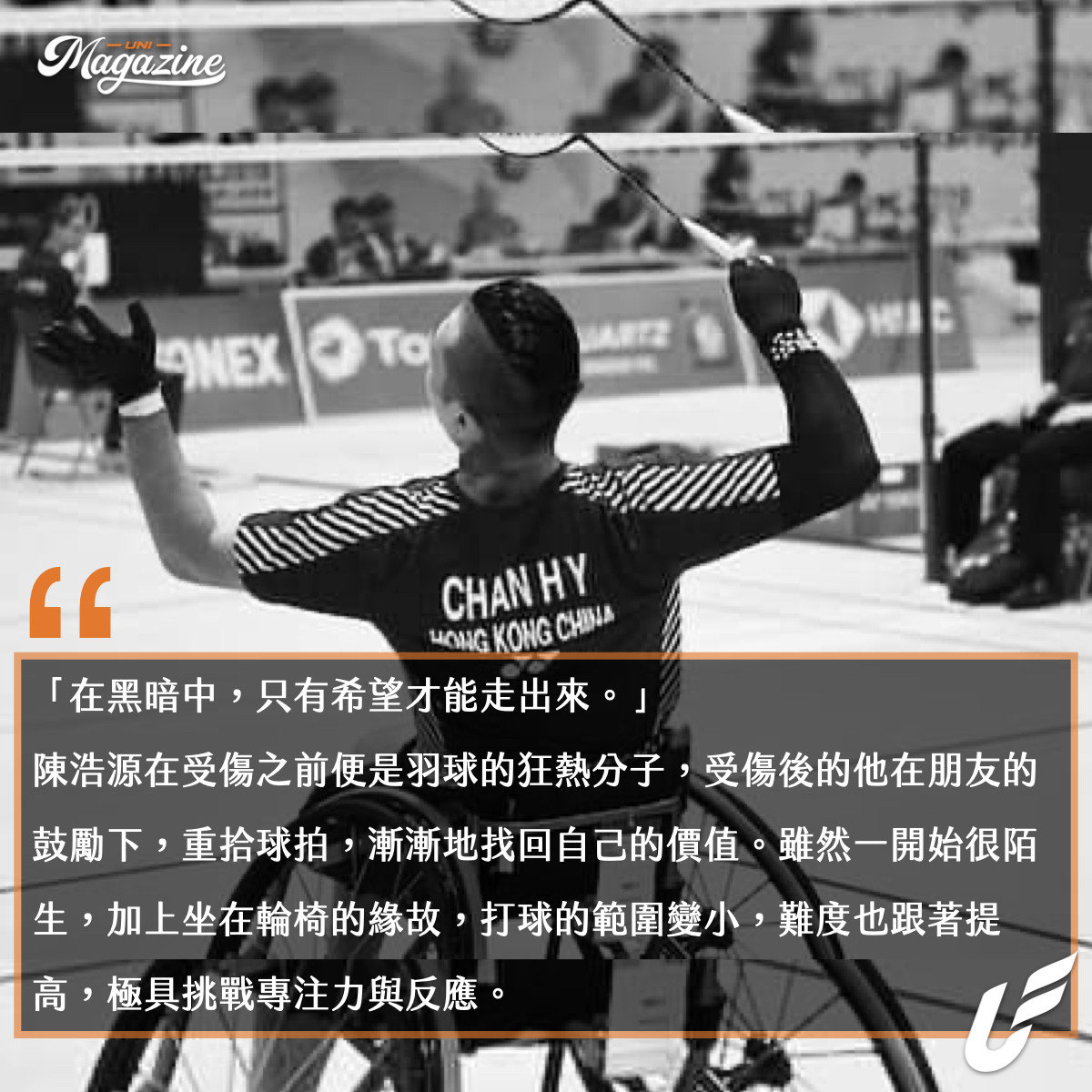 Daniel Chan Ho Yuen 陳浩源 Daniel