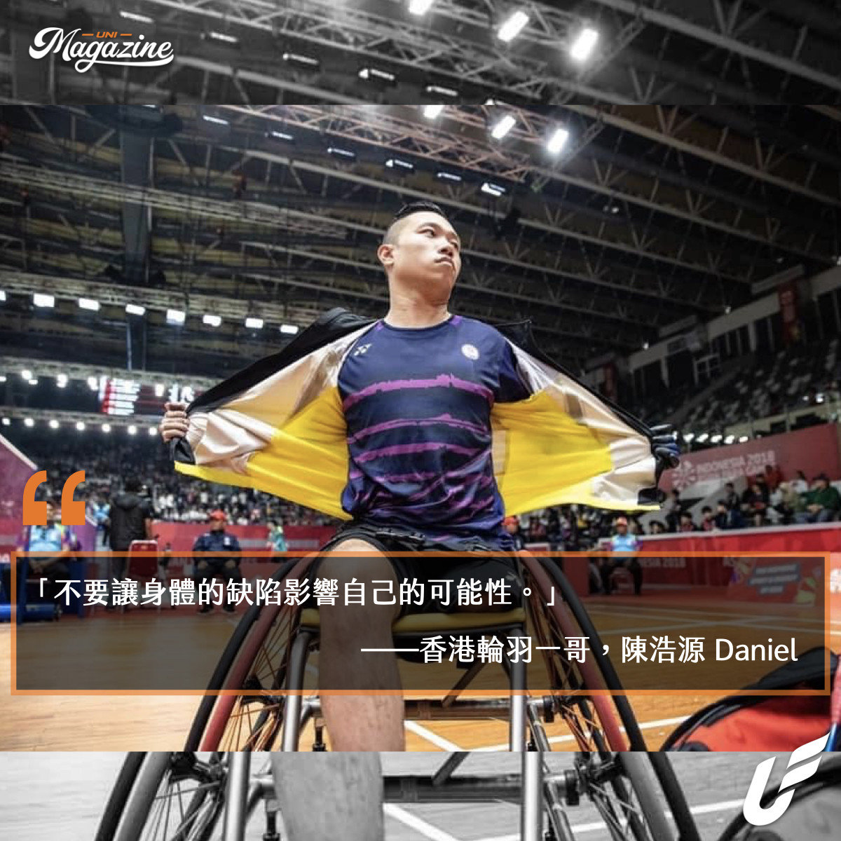 Daniel Chan Ho Yuen 陳浩源 Daniel