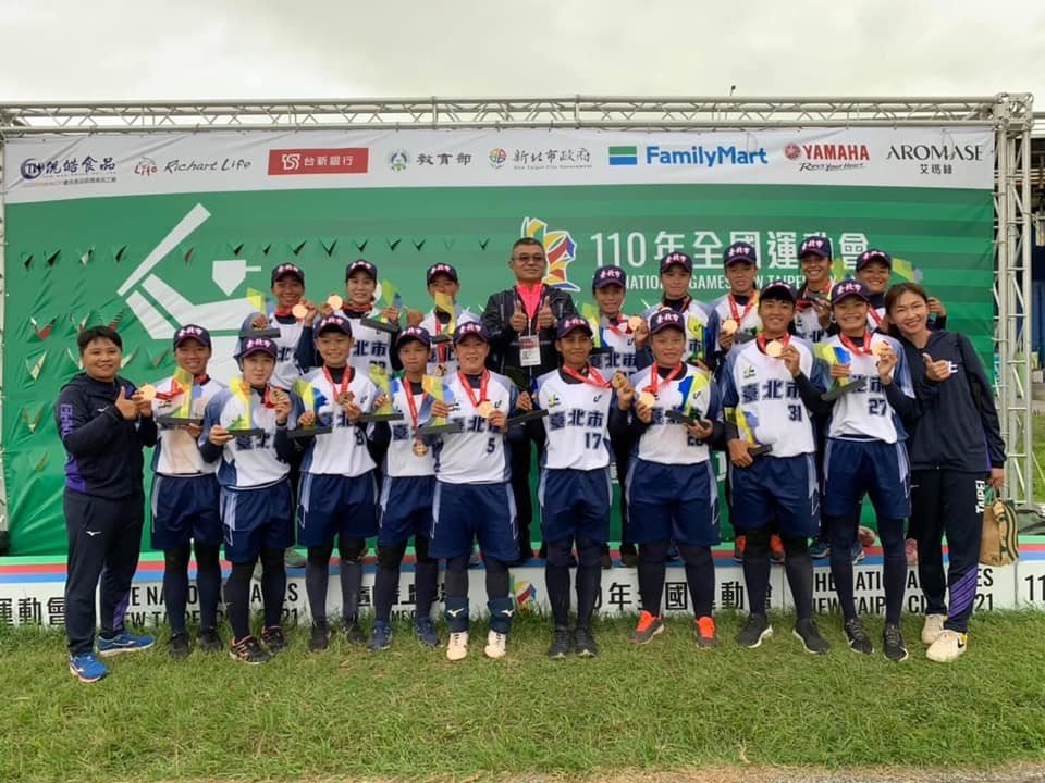 110年全國運動會台北市女子壘球隊