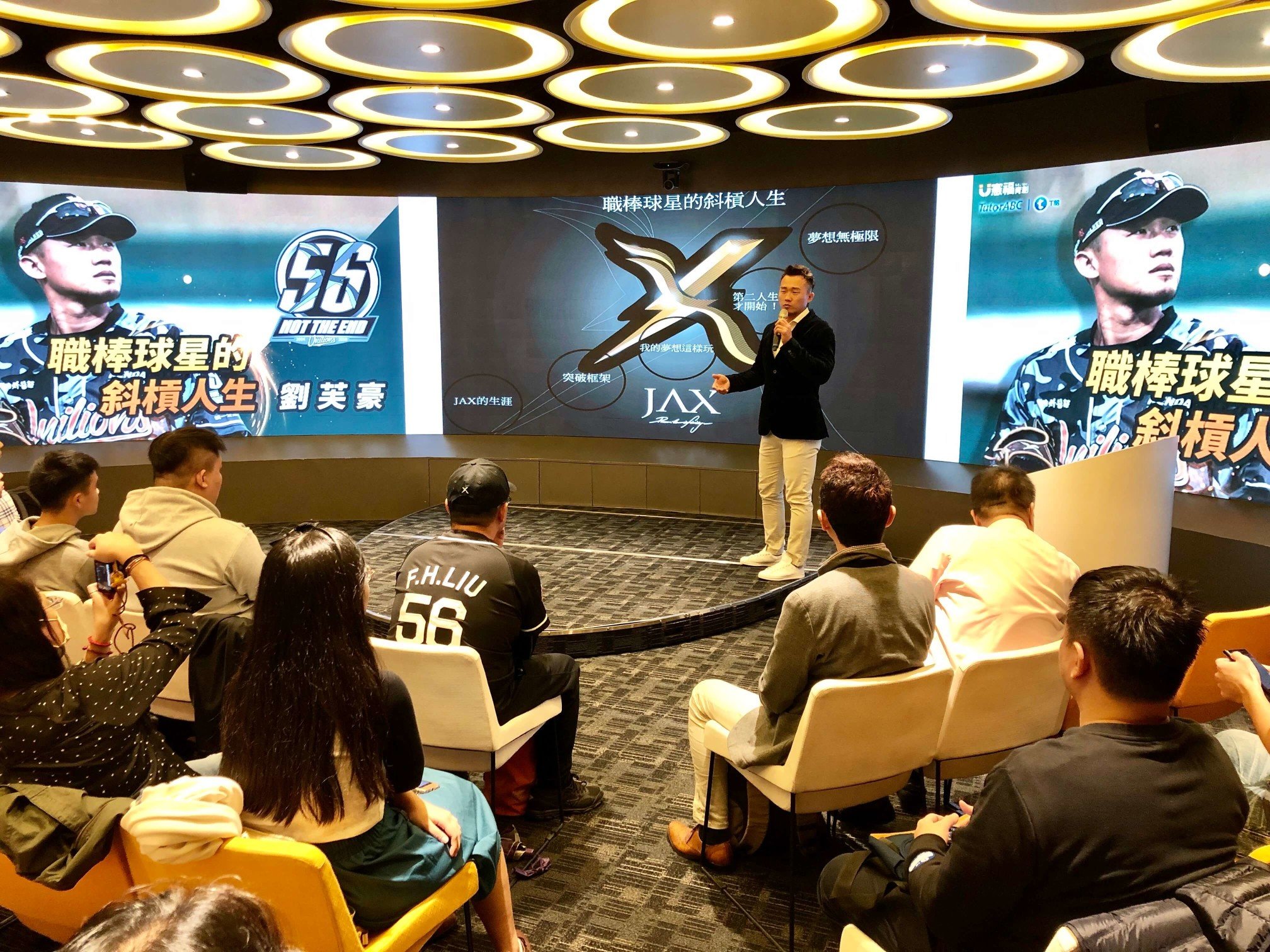 JAX Academy提供成長啟發課程講座 JAX Academy提供成長啟發課程講座