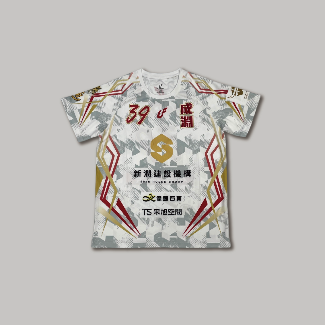 臺北市立成淵高中手球隊