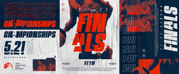 TIYB臺灣第一個青少年籃球聯盟 邁向未來的熱血冠軍戰