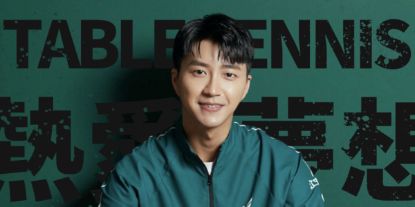 人生就是一場桌球賽， 擁抱運動員特質專注向前 —江宏傑專訪