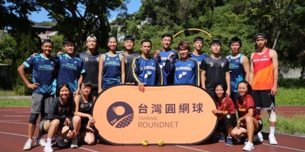 球沒落地都有機會！ 台灣圓網球代表隊進軍世界盃