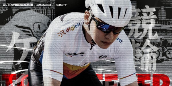 挑戰速度與激情—場地車同好會創辦人林義鈞專訪