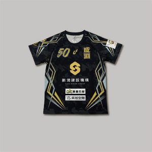 臺北市立成淵高中手球隊