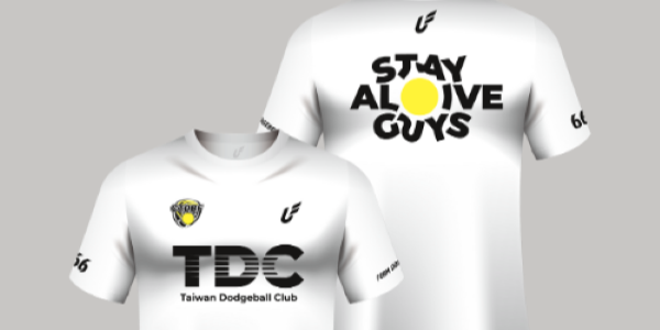 藤球運動介紹｜你該認識的東南亞爆紅球類運動！