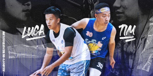 我們都是創作者，在球場上激盪出火花—專訪「B.C.C籃球創作者邀請對抗賽」創辦人Luca & Tim